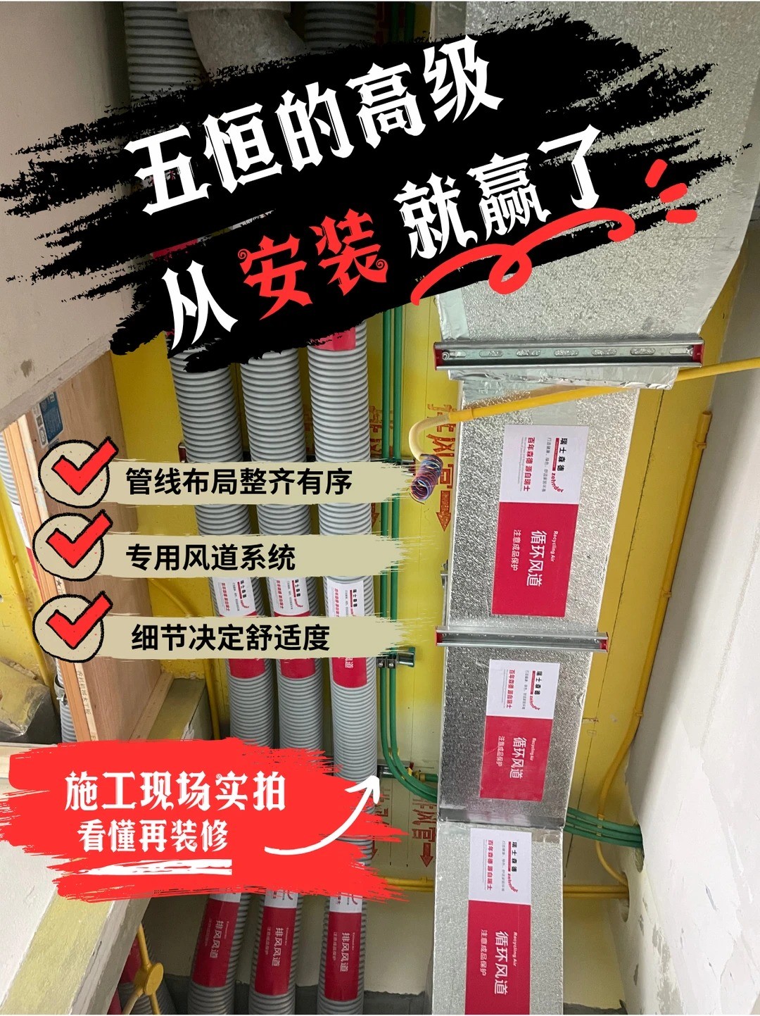 孝感五恒的，从安装就赢了