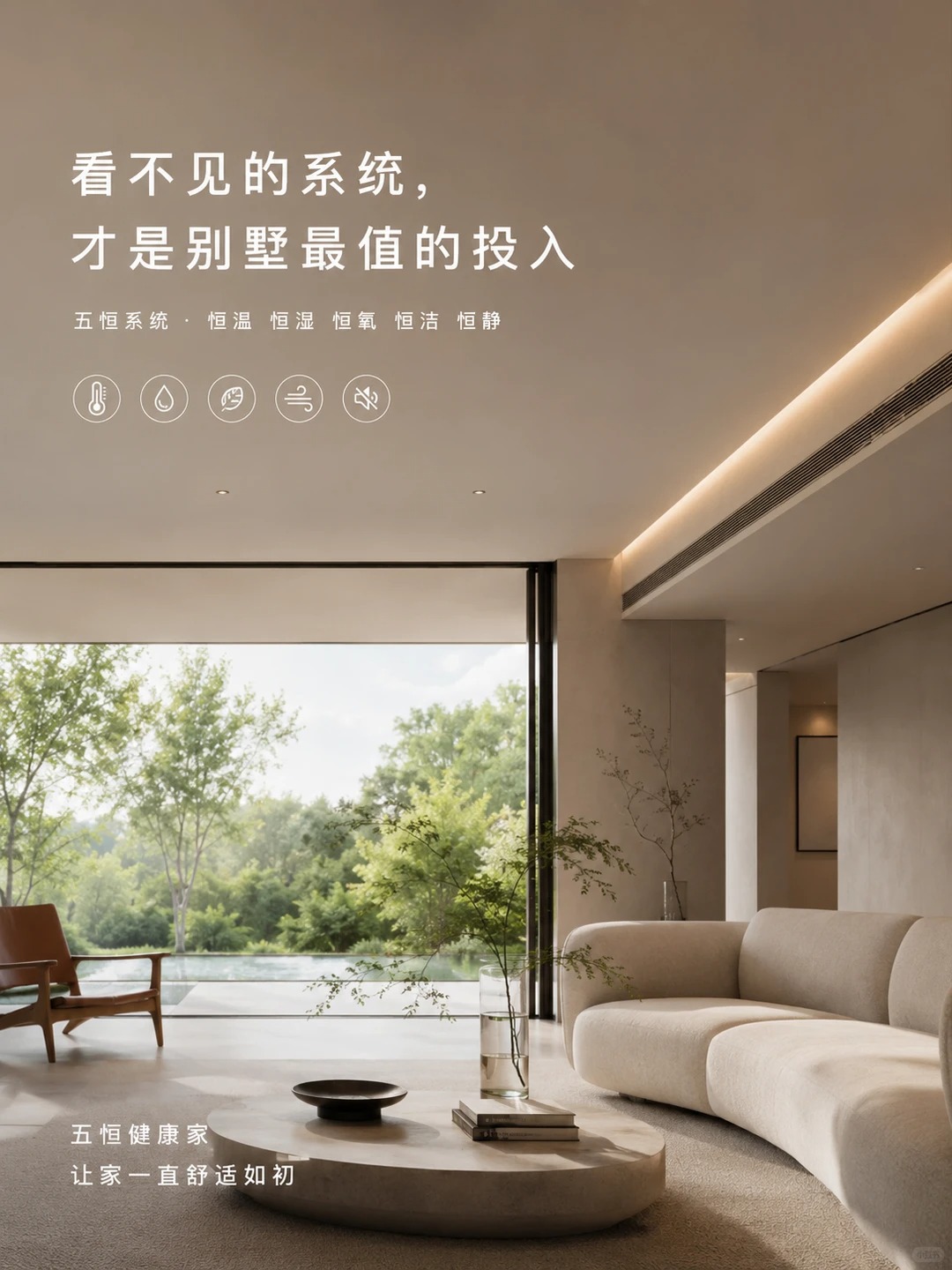 孝感当初顶着压力装的，现在全家都说好