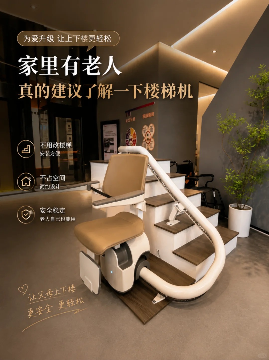 孝感原来，父母变老，是从扶着墙上下楼开始的。